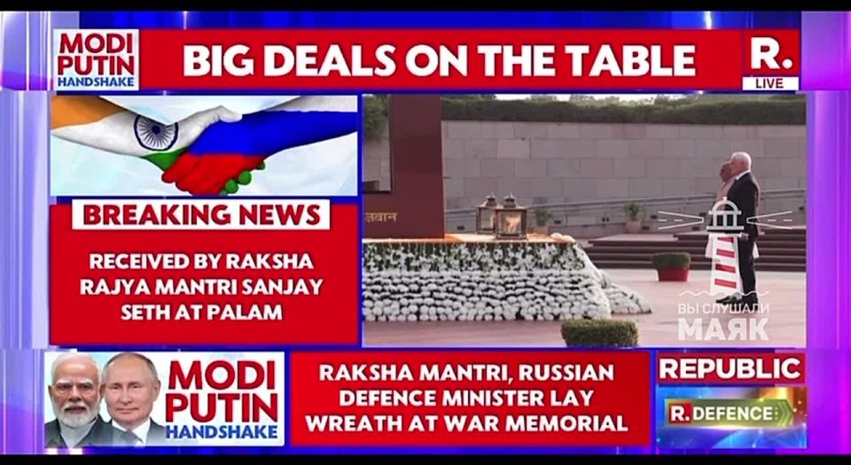 Белоусов возложил венок к Национальному военному мемориалу в Нью-Дели