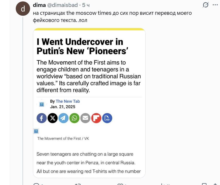 Автор больше года отправлял фейковые статьи в оппозиционное издание «Новая вкладка» и даже попал в номинации на премию «Редколлегия» Автор больше года отправлял фейковые статьи в оппозиционное издание «Новая вкладка» и даже попал в номинации на премию «Редколлегия»