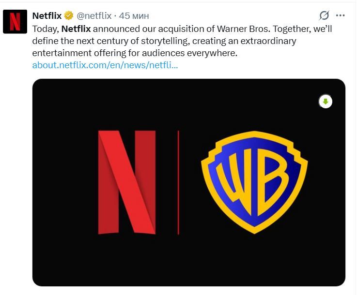 Американский стриминговый сервис Netflix приобретет киностудию Warner Bros