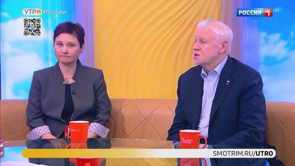 Сергей Миронов: В эфире "Утро России" рассказал о наших предложениях по решению жилищных проблем молодых семей