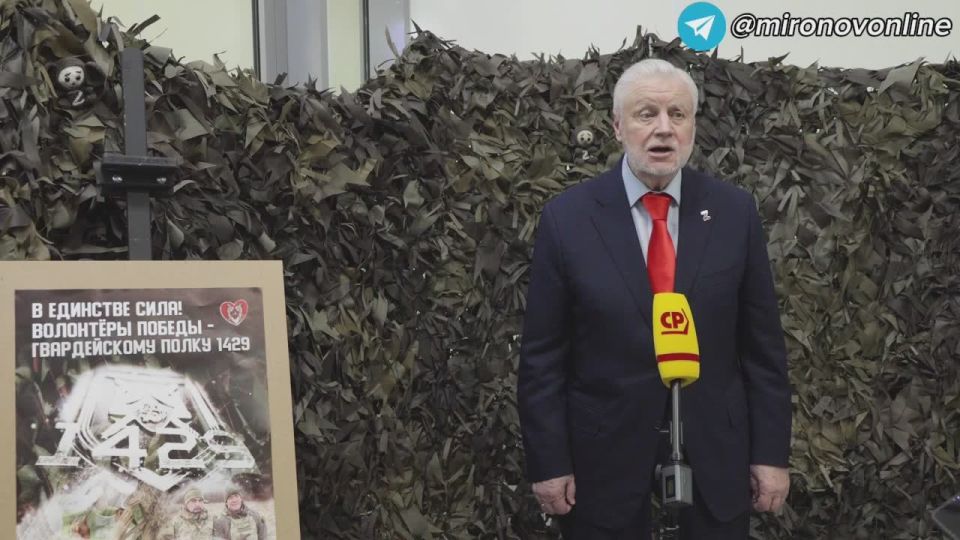 Сергей Миронов: Сегодня День добровольца, и я поздравляю всех, кто участвует в волонтерском движении, а таких в нашей стране – более 21 млн человек!