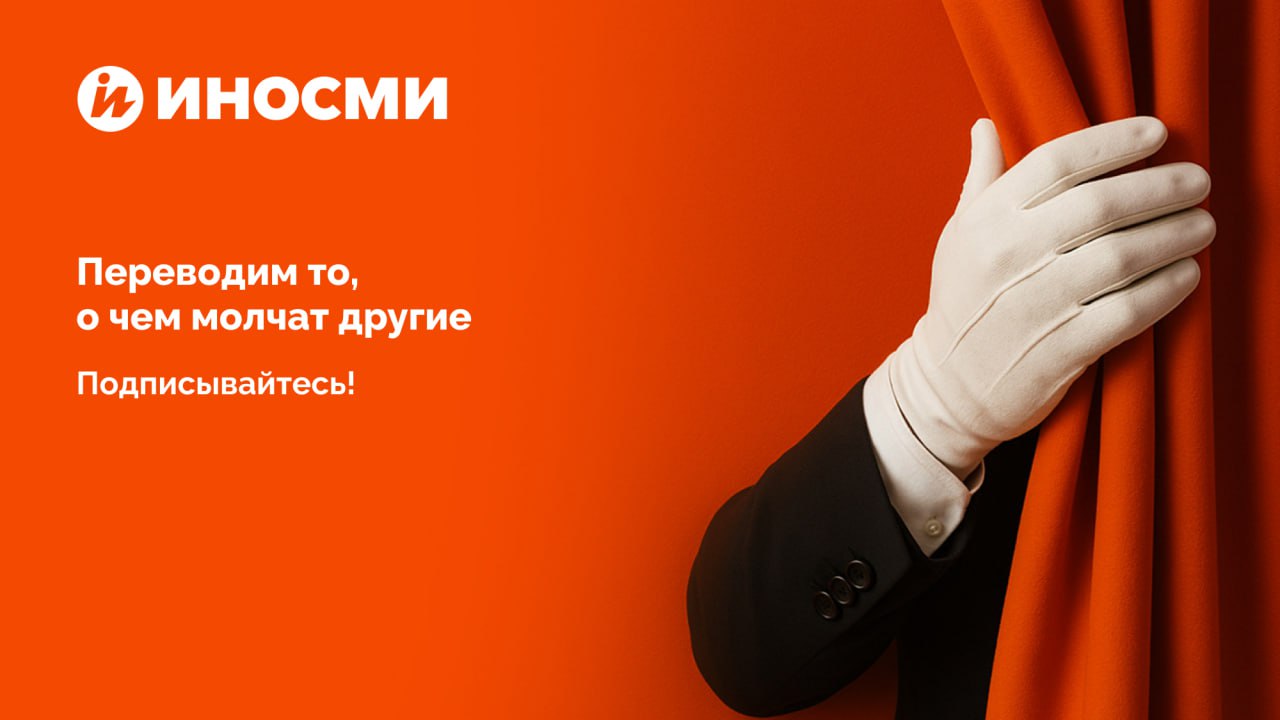 Александр Сосновский: Роняем Запад без перерывов и выходных