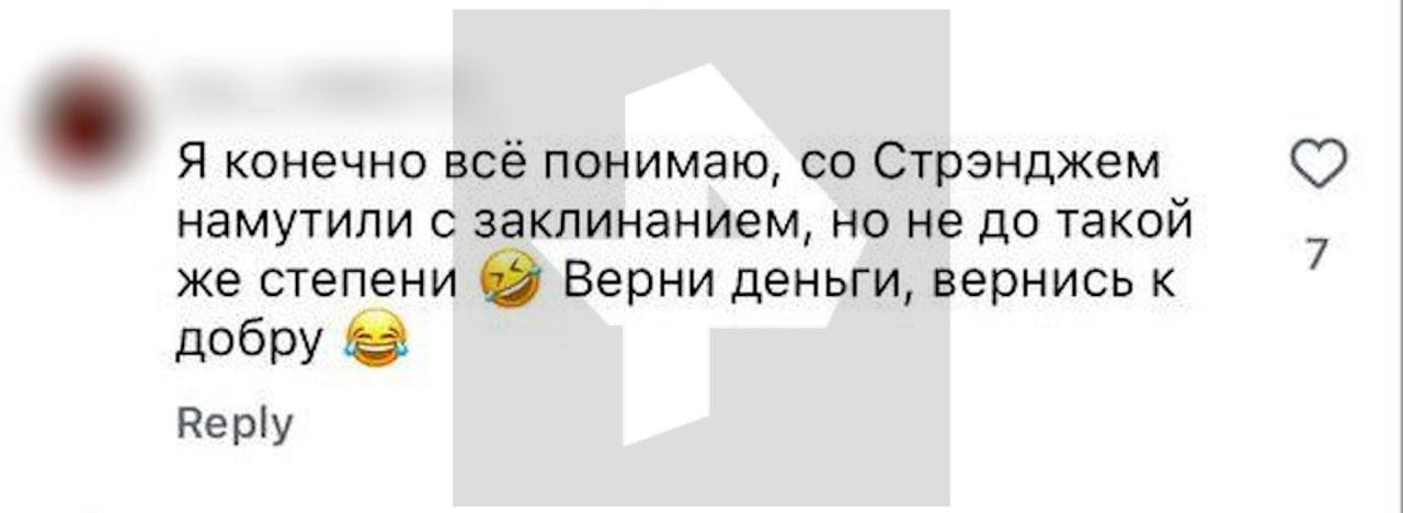 "Человек-паук: нет пути в квартиру" — в сети обсуждают, как мошенники обманули Ларису Долину с помощью фото мужчины, похожего на актера Тома Холланда "Человек-паук: нет пути в квартиру" — в сети обсуждают, как мошенники обманули Ларису Долину с помощью фото мужчины, похожего на актера Тома Холланда