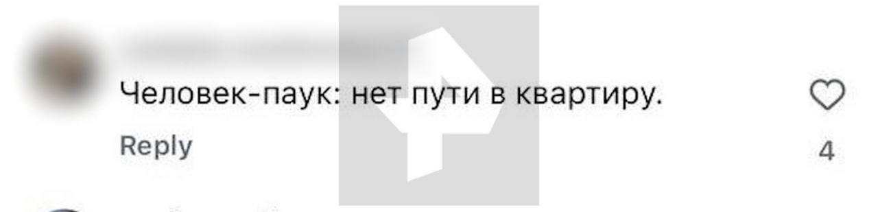 "Человек-паук: нет пути в квартиру" — в сети обсуждают, как мошенники обманули Ларису Долину с помощью фото мужчины, похожего на актера Тома Холланда "Человек-паук: нет пути в квартиру" — в сети обсуждают, как мошенники обманули Ларису Долину с помощью фото мужчины, похожего на актера Тома Холланда