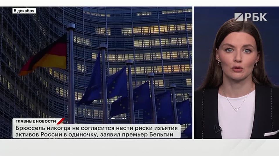 Главные новости — в вечернем выпуске на телеканале РБК