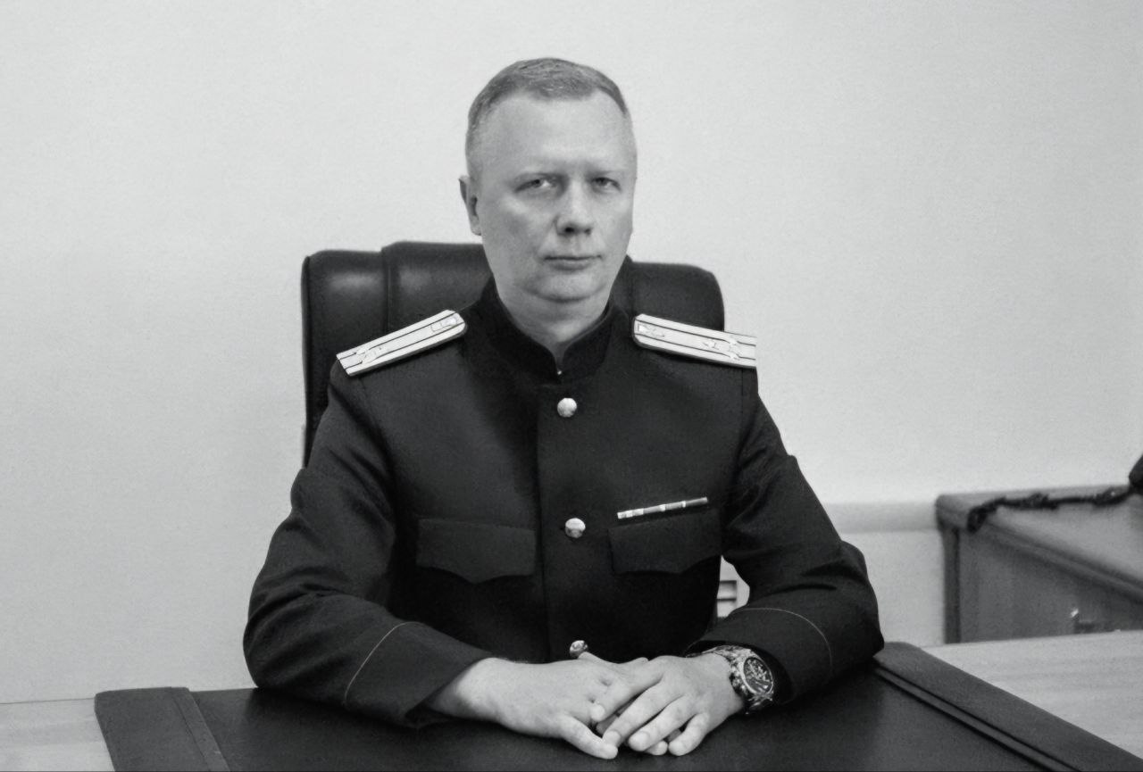 Коллектив следственного управления Следственного комитета выражает соболезнования в связи с скоропостижным уходом из жизни заместителя руководителя следственного управления Максима Евгеньевича Хуртилова