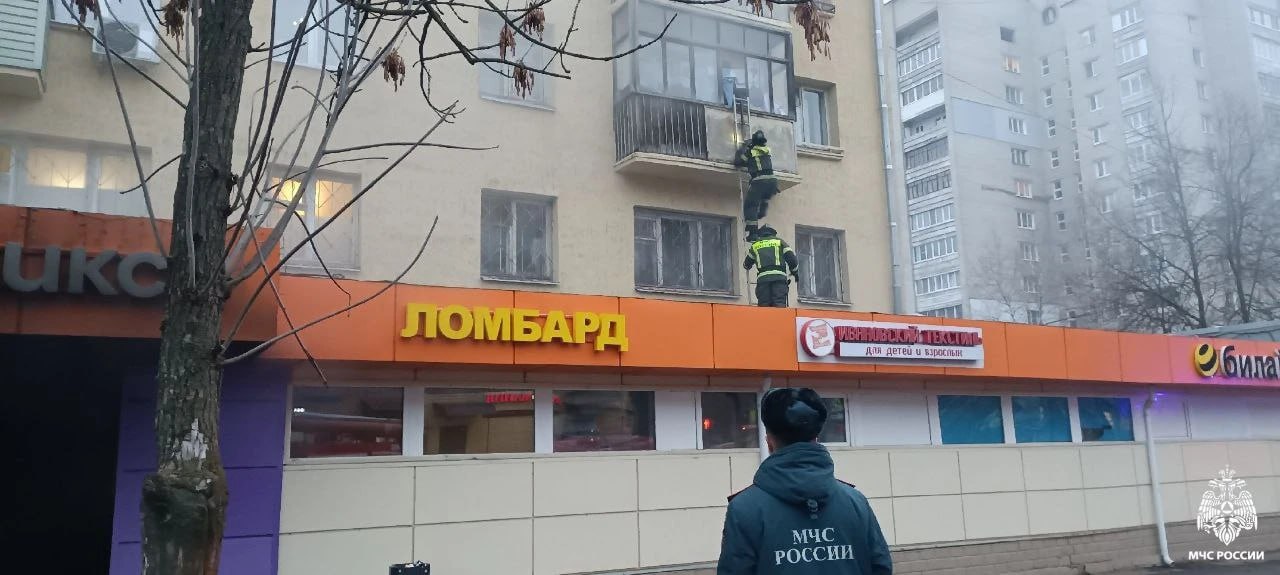 Три человека, включая двух детей, пострадали из-за пожара в пятиэтажном доме в Ярославле — спасатели эвакуировали 64 человека Три человека, включая двух детей, пострадали из-за пожара в пятиэтажном доме в Ярославле — спасатели эвакуировали 64 человека