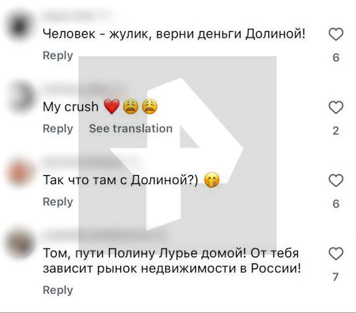 "Человек-паук: нет пути в квартиру" — в сети обсуждают, как мошенники обманули Ларису Долину с помощью фото мужчины, похожего на актера Тома Холланда "Человек-паук: нет пути в квартиру" — в сети обсуждают, как мошенники обманули Ларису Долину с помощью фото мужчины, похожего на актера Тома Холланда