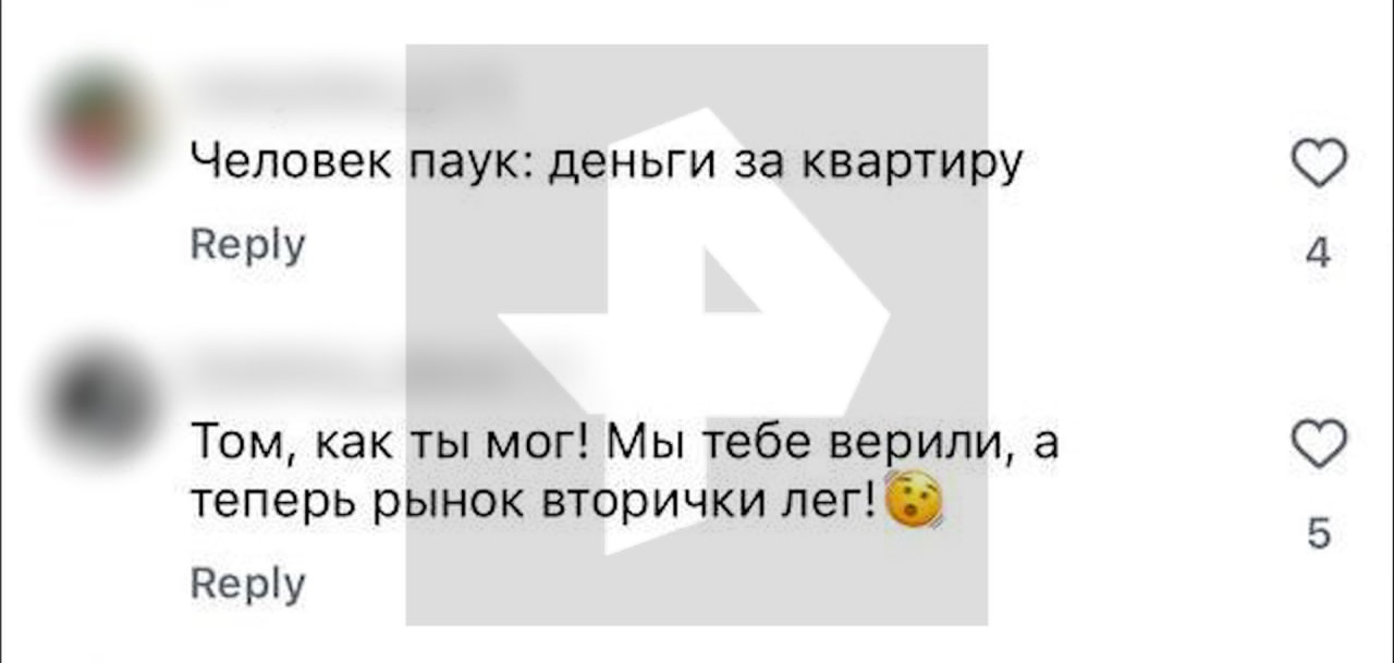 "Человек-паук: нет пути в квартиру" — в сети обсуждают, как мошенники обманули Ларису Долину с помощью фото мужчины, похожего на актера Тома Холланда