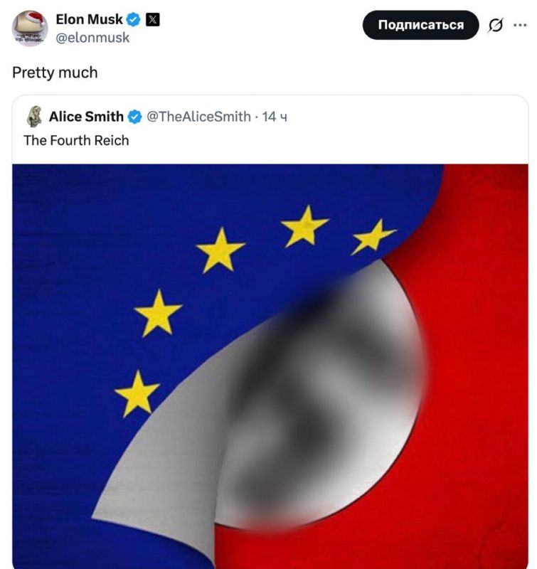 «По большому счёту»: Илон Маск согласился с тем, что Европа — это «Четвёртый рейх»
