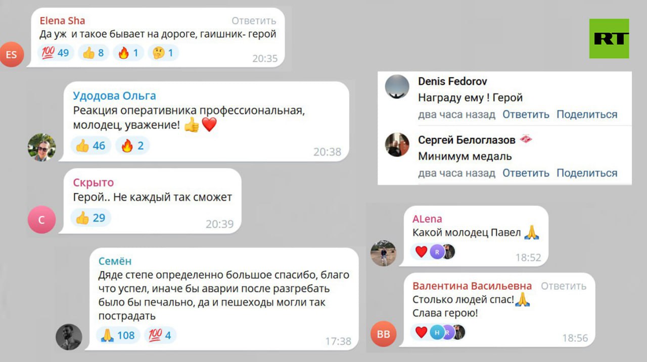 «Столько людей спас! Слава герою» «Столько людей спас! Слава герою»