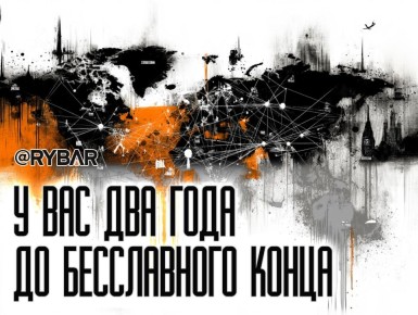 Два года на невыполнение. Новый виток разговоров о выходе США из НАТО и уменьшении расходов США на оборону Европы объявляется открытым