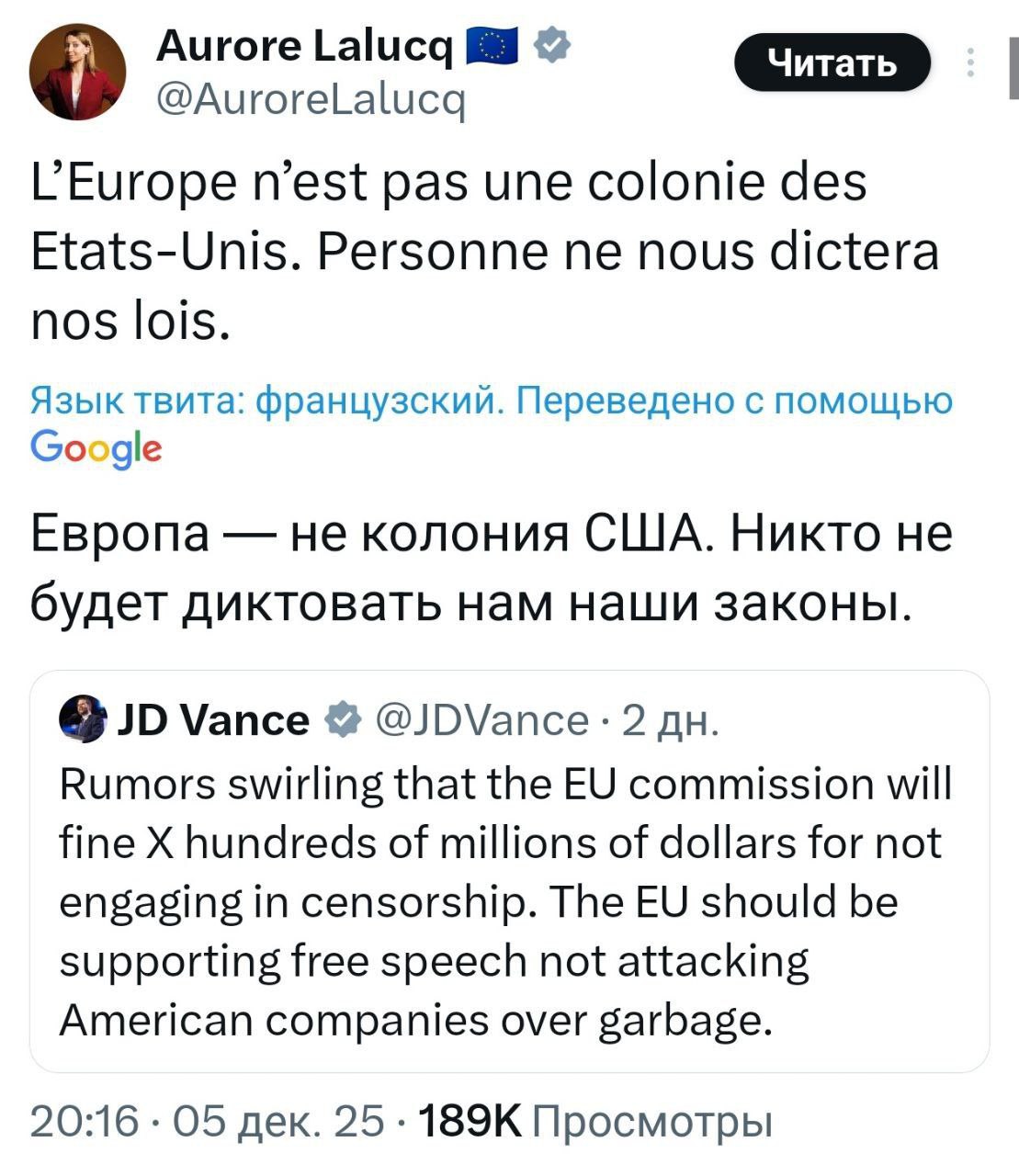 X против Европы. Пару дней назад между Европейским союзом и США разразился громкий скандал: Европейская комиссия (ЕК) наложила штраф в размере $140 млн на соцсеть X Илона Маска за нарушения регламентов Закона о цифровых... X против Европы. Пару дней назад между Европейским союзом и США разразился громкий скандал: Европейская комиссия (ЕК) наложила штраф в размере $140 млн на соцсеть X Илона Маска за нарушения регламентов Закона о цифровых...