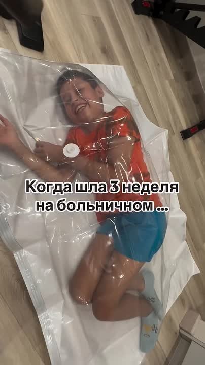 Мать поместила ребенка в пакет и с помощью пылесоса начала его "вакуумизировать" — видео распространилось в Сети