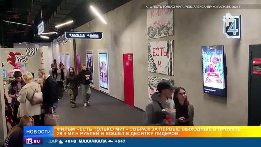 Современный взгляд на события Великой Отечественной войны нашел отклик в сердцах зрителей