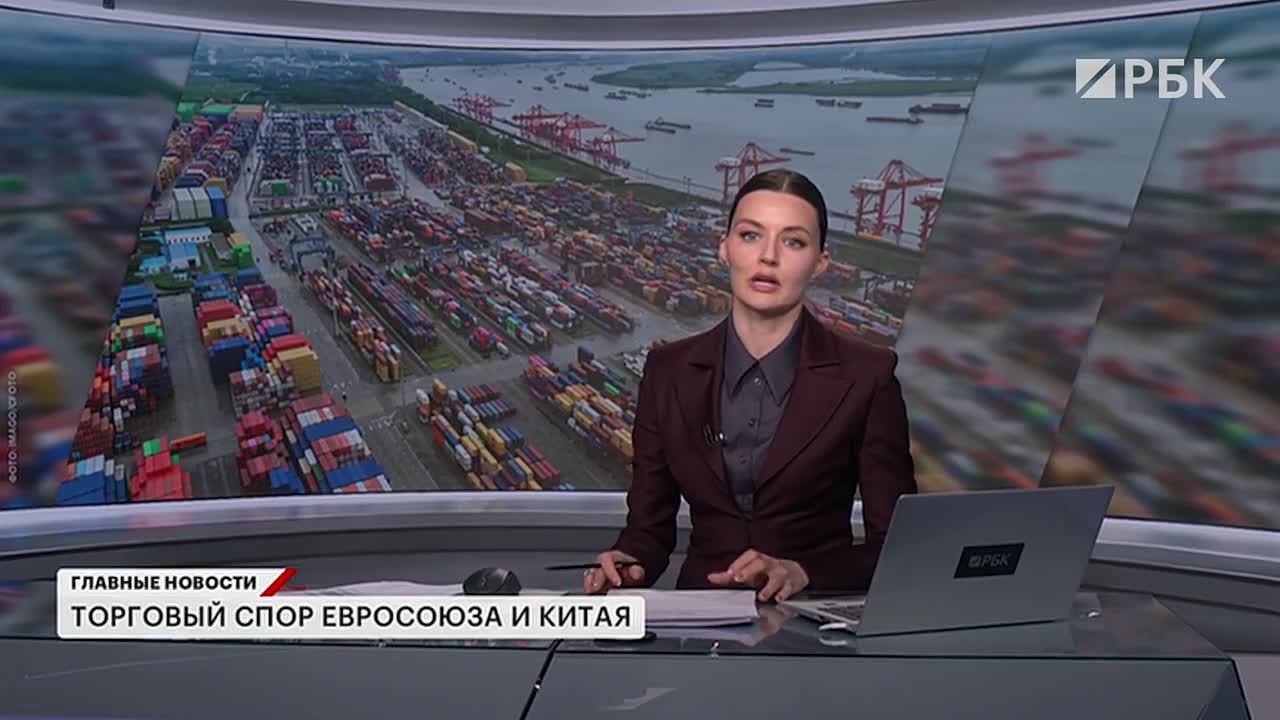 Главные новости к вечеру — на телеканале РБК