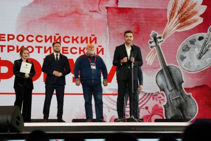 Дмитрий Стешин: Торжественное открытие Всероссийского патриотического форума в Национальном центре «Россия» получилось про людей, а не про формальности