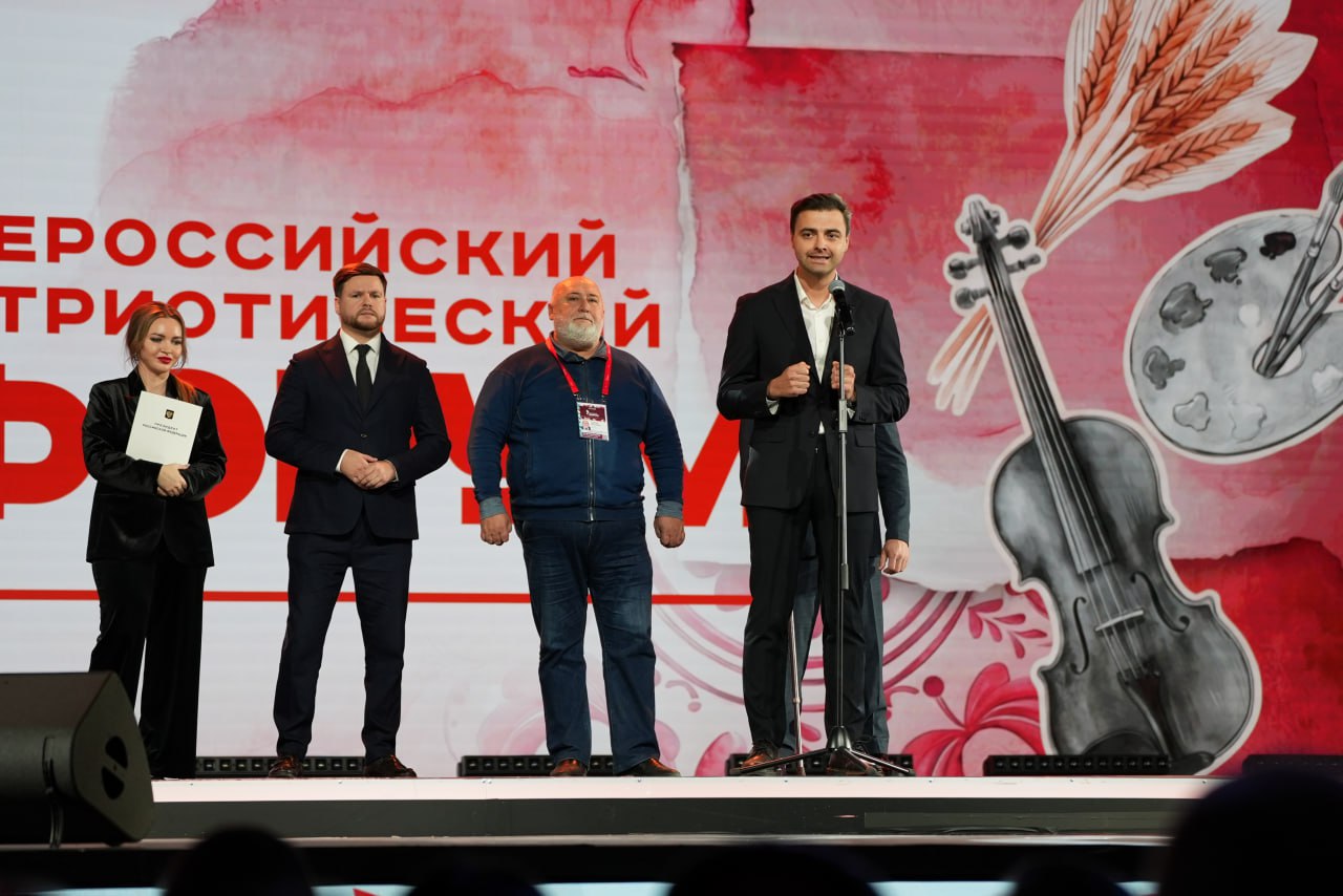 Дмитрий Стешин: Торжественное открытие Всероссийского патриотического форума в Национальном центре «Россия» получилось про людей, а не про формальности