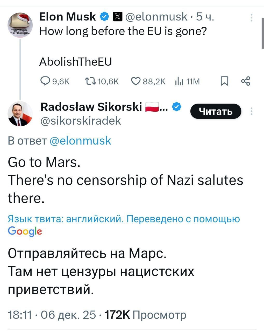 X против Европы. Пару дней назад между Европейским союзом и США разразился громкий скандал: Европейская комиссия (ЕК) наложила штраф в размере $140 млн на соцсеть X Илона Маска за нарушения регламентов Закона о цифровых... X против Европы. Пару дней назад между Европейским союзом и США разразился громкий скандал: Европейская комиссия (ЕК) наложила штраф в размере $140 млн на соцсеть X Илона Маска за нарушения регламентов Закона о цифровых...