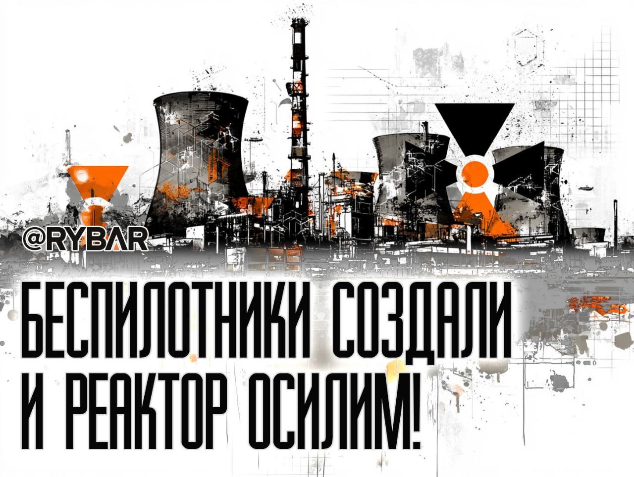 Турки подались в ядерку. О начале разработки турецких реакторов