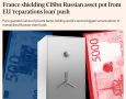 FT: Франция не хочет вкладывать замороженные у себя российские активы в «репарационный кредит», хотя требует этого от Бельгии