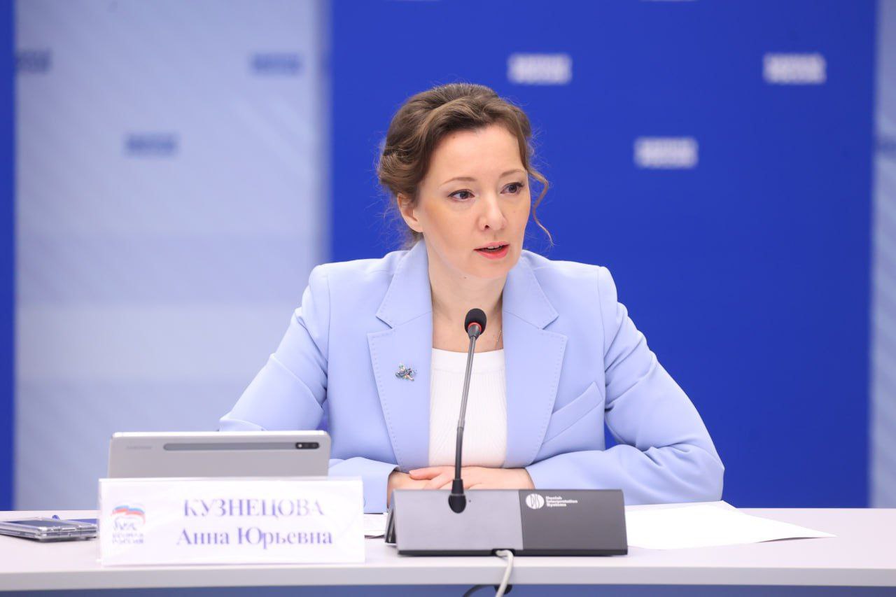Анна Кузнецова: Комиссия «Единой России» по защите материнства, детства и поддержке семьи запустит реализацию ценностной платформы, совместно с партпректом «Мир Возможностей»
