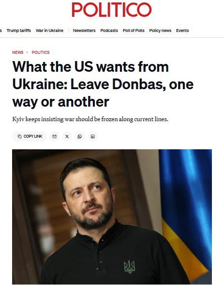 ‘Американцы настаивают на том, что Украина должна уйти с Донбасса… так или иначе’ – Politico со ссылкой на европейского чиновника
