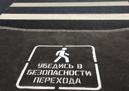 В период с 01 по 07 декабря 2025 года тверские автоинспекторы составили 163 административных материалов в отношении пешеходов, нарушающих ПДД и водителей, которые не предоставили преимущество пешеходам, из них 88 в...