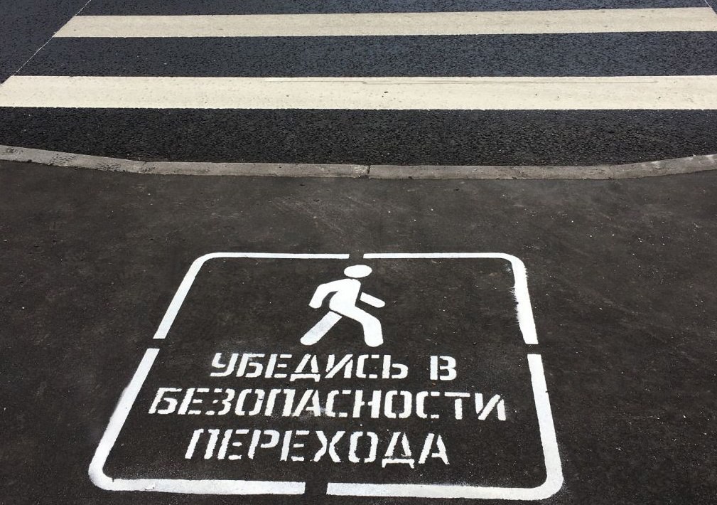 В период с 01 по 07 декабря 2025 года тверские автоинспекторы составили 163 административных материалов в отношении пешеходов, нарушающих ПДД и водителей, которые не предоставили преимущество пешеходам, из них 88 в...