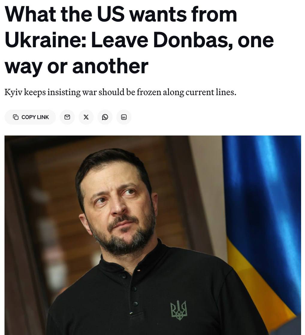 Андрей Руденко: США настаивают, что Украина должна покинуть Донбасс