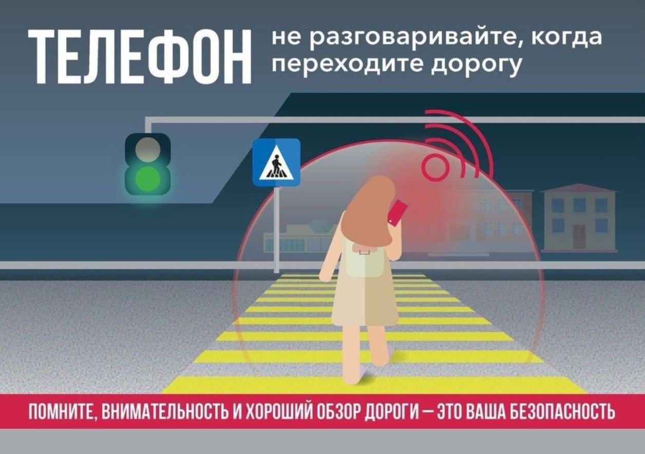 Представить современного человека без мобильного телефона и современных гаджетов невозможно