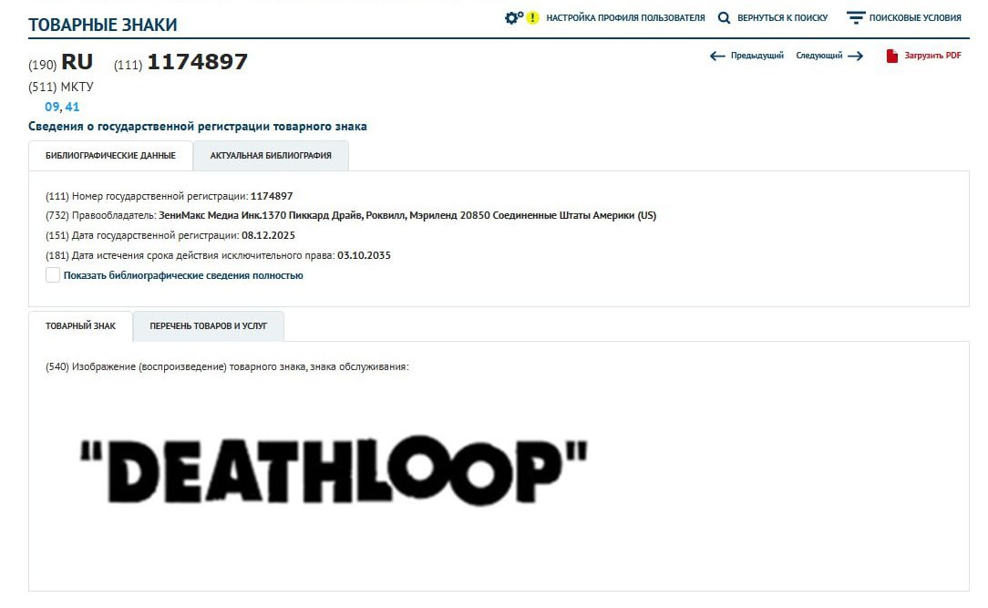 Студии Activision Blizzard и Bethesda зарегистрировали товарные знаки известных видеоигр Dishonored, Starfield, Call of Duty, Fallout и других на территории России Студии Activision Blizzard и Bethesda зарегистрировали товарные знаки известных видеоигр Dishonored, Starfield, Call of Duty, Fallout и других на территории России