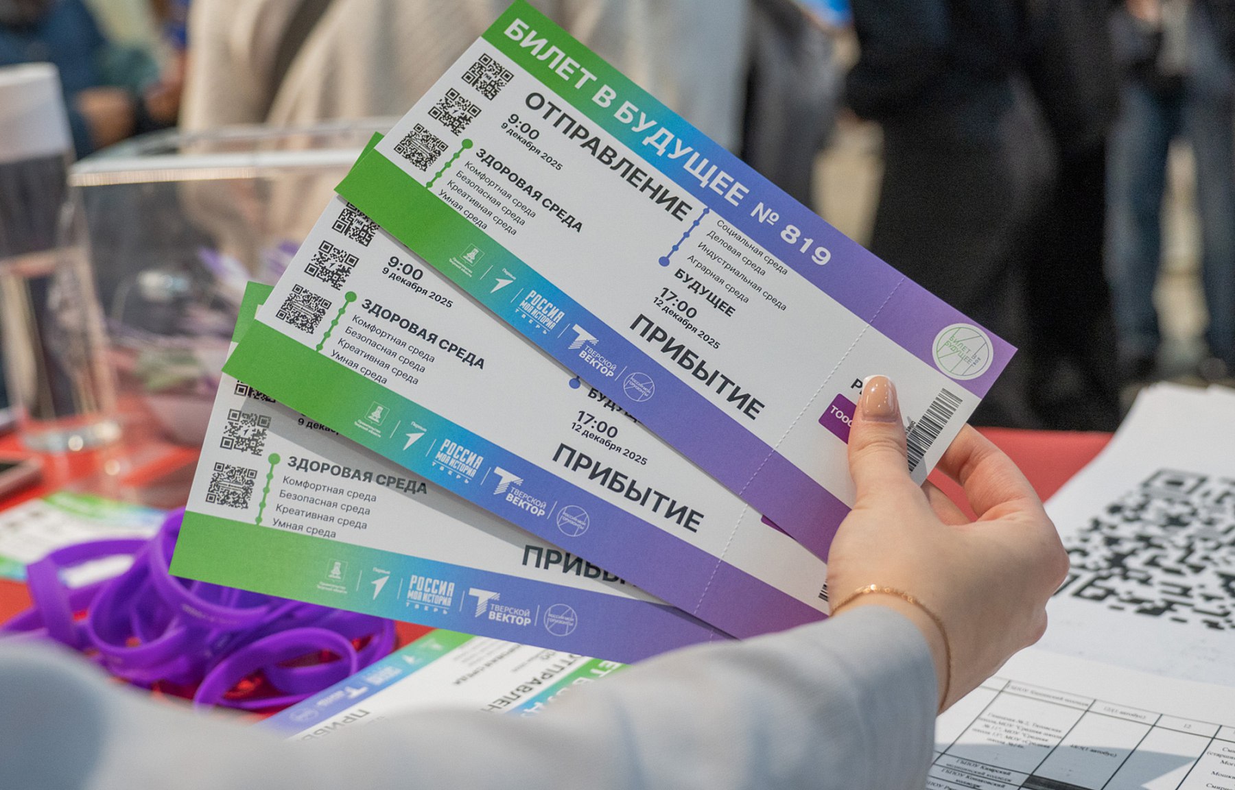 В Твери стартовал масштабный профориентационный фестиваль «Россия — Мои горизонты»