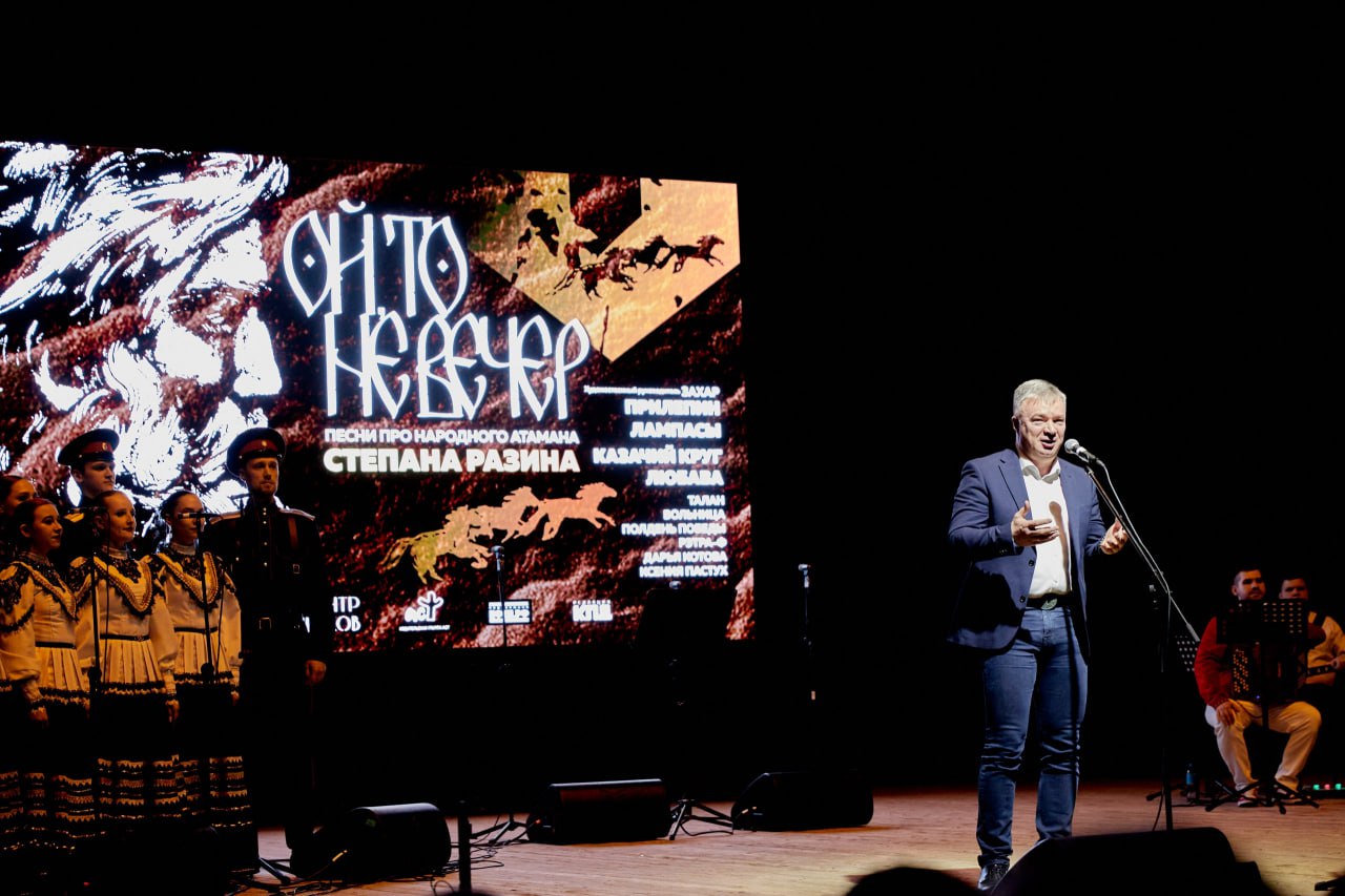 Этно рок концерт «Ой, то не вечер» в рамках проекта «Есть на Волге утёс» стал не просто музыкальным событием прошедшего воскресного вечера — это было возвращение к нашим корням, к тем смыслам, которые передавались из уст в...