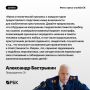 Перечень преступлений, по которым применяется конфискация, должен быть расширен, пишет глава Следственного комитета Александр Бастрыкин в статье для РБК