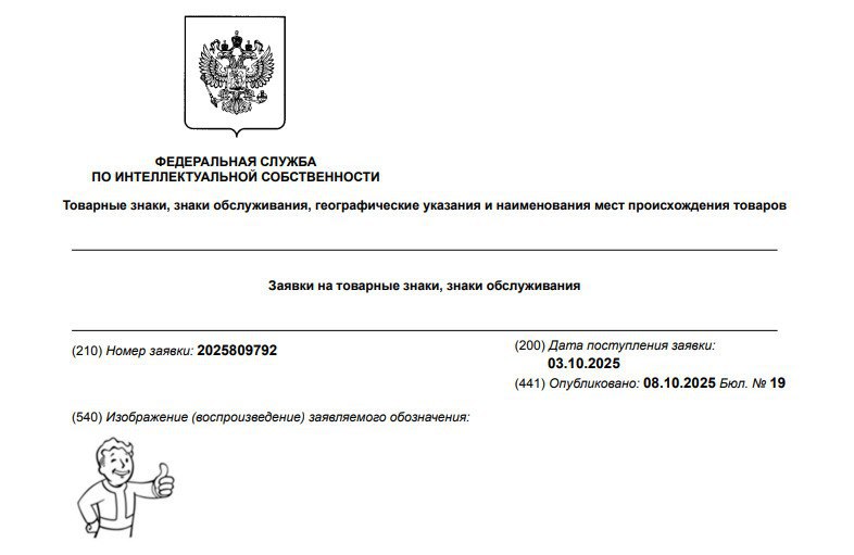 Студии Activision Blizzard и Bethesda зарегистрировали товарные знаки известных видеоигр Dishonored, Starfield, Call of Duty, Fallout и других на территории России Студии Activision Blizzard и Bethesda зарегистрировали товарные знаки известных видеоигр Dishonored, Starfield, Call of Duty, Fallout и других на территории России