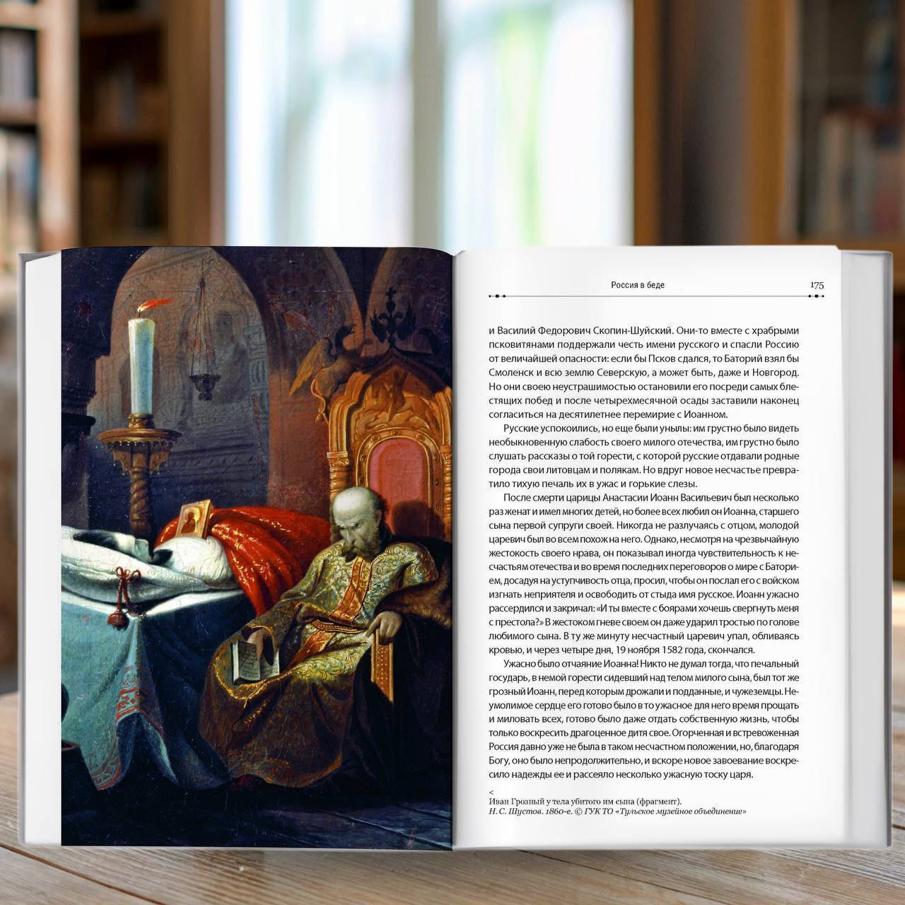 Марина Ахмедова: Маленькие дети бурно реагируют, когда им говоришь, что Москвы раньше не было Марина Ахмедова: Маленькие дети бурно реагируют, когда им говоришь, что Москвы раньше не было