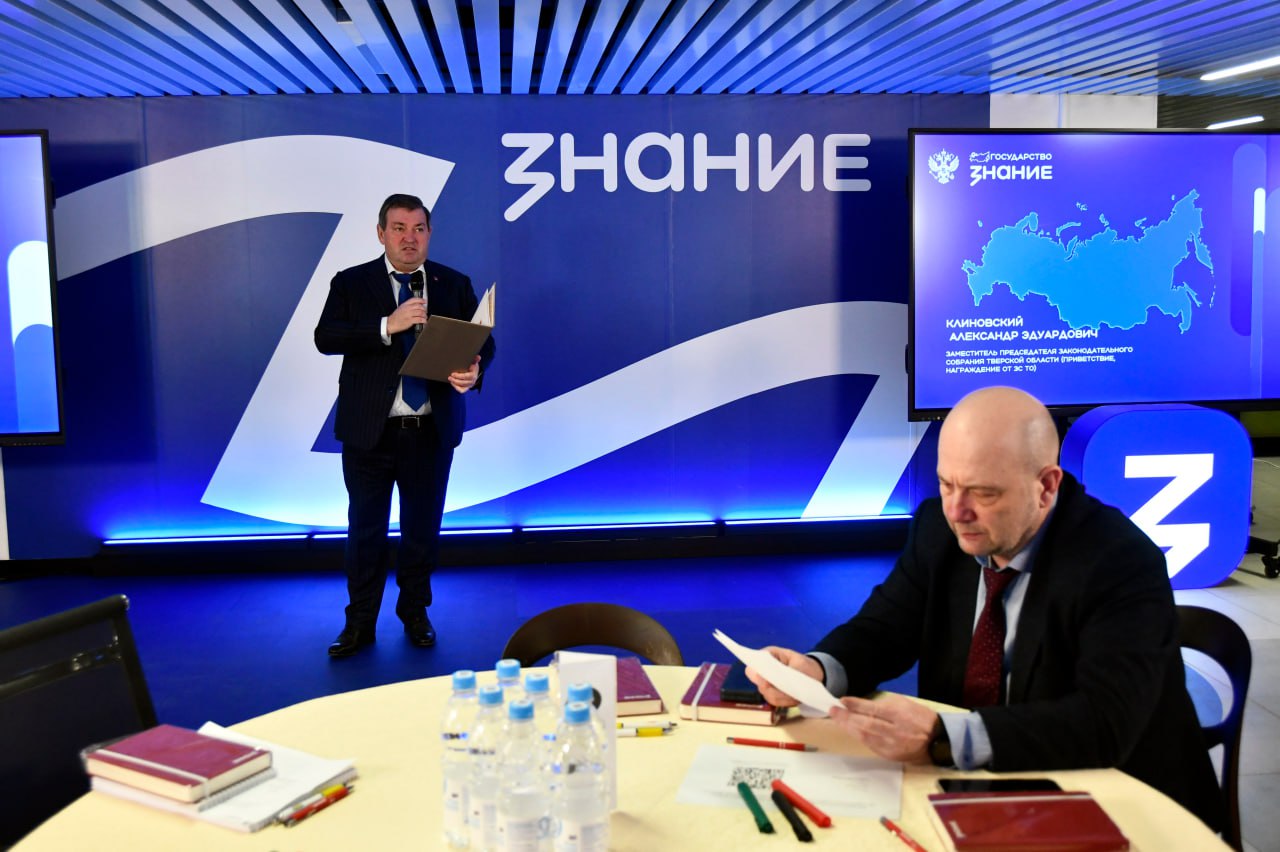 8-9 декабря в Твери проходил образовательный семинар для работников государственных и муниципальных органов власти, а также региональных учреждений и организаций, занимающихся поддержкой участников и ветеранов СВО и их семей 8-9 декабря в Твери проходил образовательный семинар для работников государственных и муниципальных органов власти, а также региональных учреждений и организаций, занимающихся поддержкой участников и ветеранов СВО и их семей