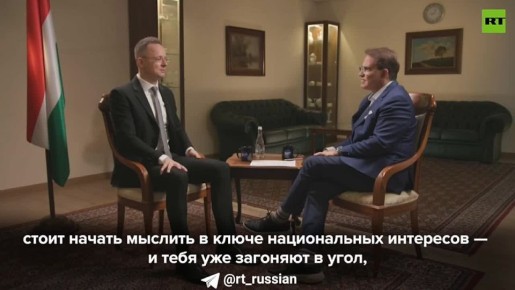 В международной политике сейчас не хватает взаимоуважения, подчеркнул Петер Сийярто