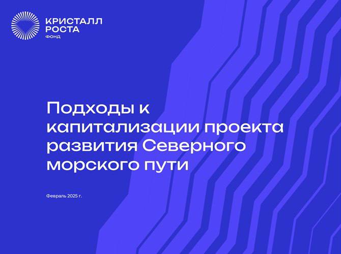 Владимир Путин назначил Александра Галушку членом Морской коллегии Владимир Путин назначил Александра Галушку членом Морской коллегии