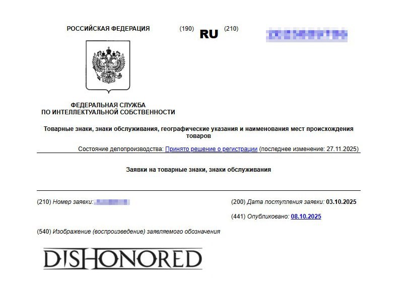 Студии Activision Blizzard и Bethesda зарегистрировали товарные знаки известных видеоигр Dishonored, Starfield, Call of Duty, Fallout и других на территории России Студии Activision Blizzard и Bethesda зарегистрировали товарные знаки известных видеоигр Dishonored, Starfield, Call of Duty, Fallout и других на территории России