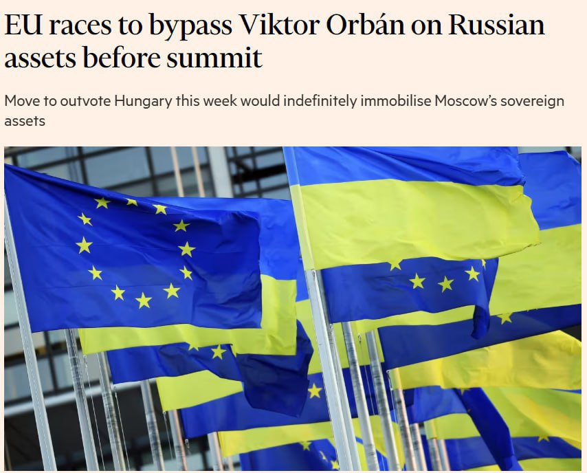 ЕС намерен бессрочно заблокировать активы России для обхода вето Венгрии, пишет FT