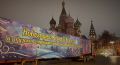 Главную новогоднюю ель страны доставили в Кремль