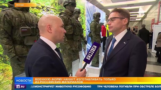 Портнихи могут сделать российского бойца невидимым на поле боя: сотни предприятий по всей стране уже начали шить новую отечественную военную форму по указу Владимира Путина