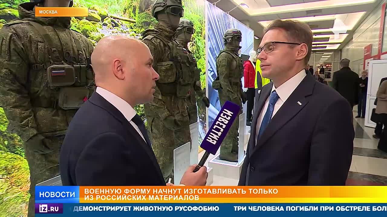 Портнихи могут сделать российского бойца невидимым на поле боя: сотни предприятий по всей стране уже начали шить новую отечественную военную форму по указу Владимира Путина