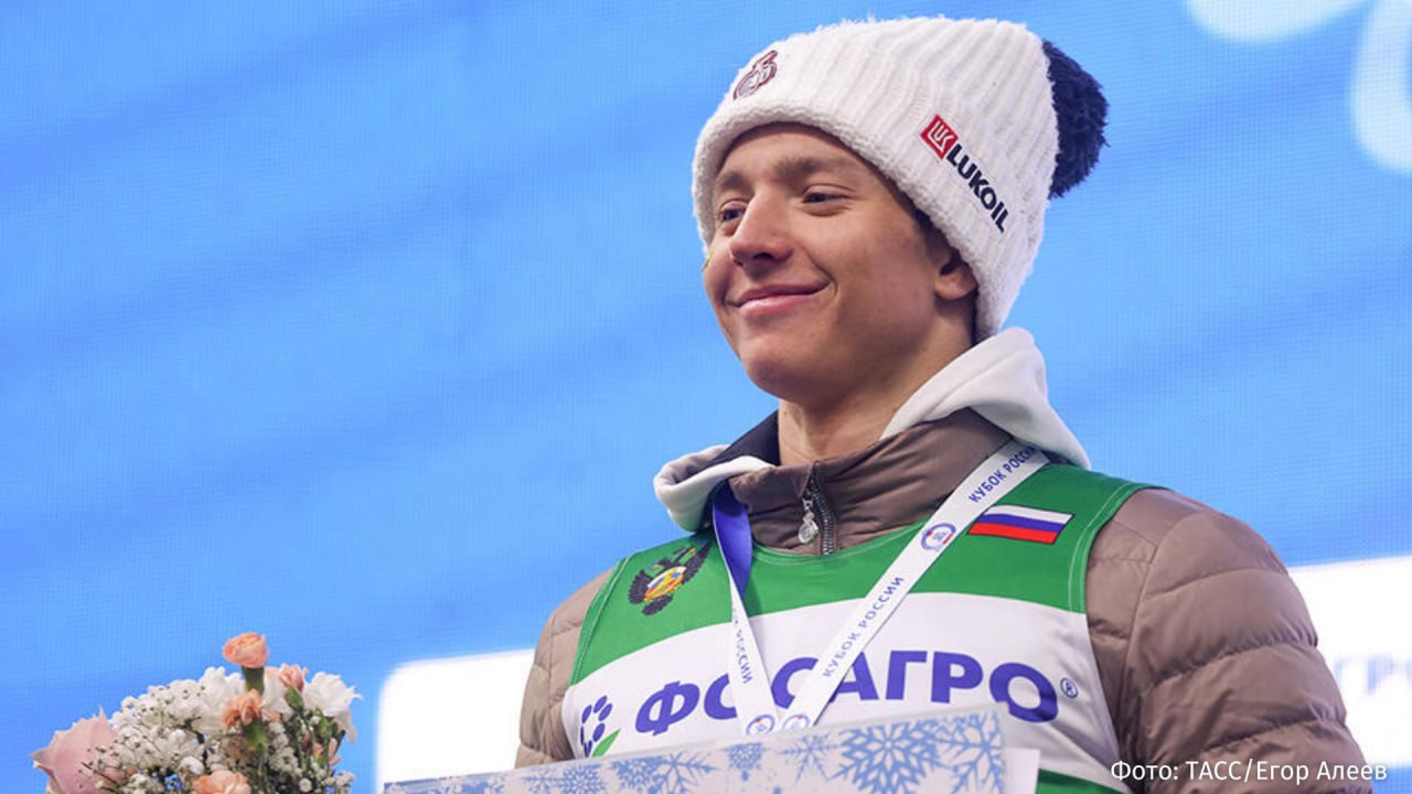 Заявки российских спортсменов на получение нейтрального статуса одобрила Международная федерация лыжного спорта и сноуборда (FIS)