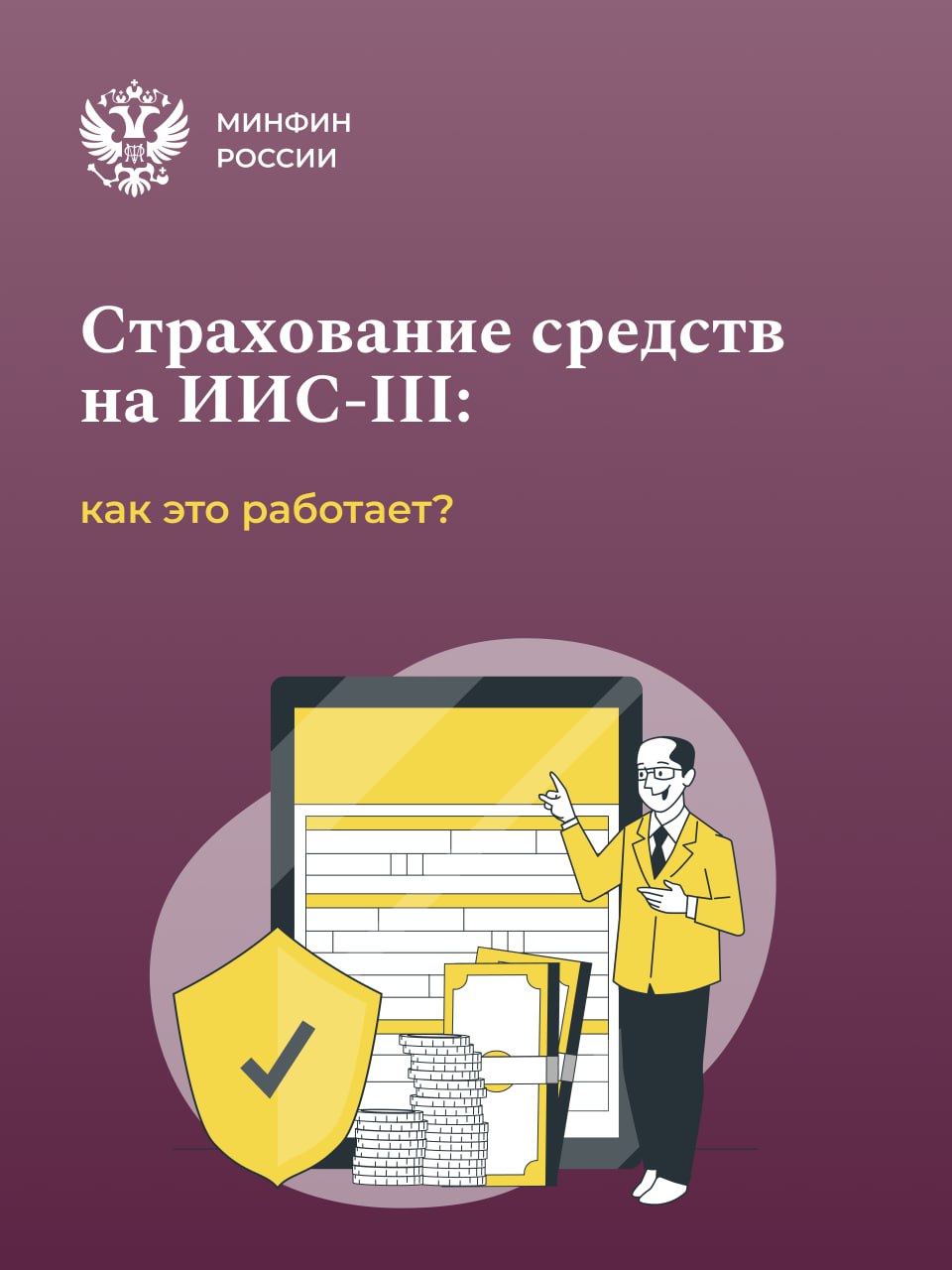 Что делать, если брокер объявил о банкротстве?