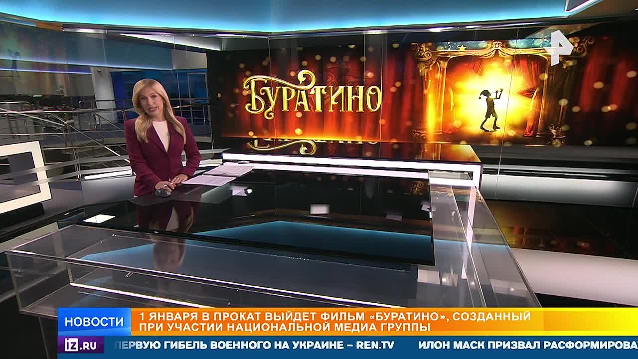 Знакомая каждому с детства мелодия заиграет по-новому в новогодние праздники в России