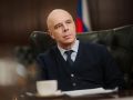 Антон Силуанов: сбалансированный бюджет – залог устойчивости госфинансов