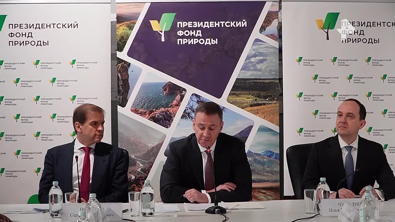 Вице-премьер РФ Дмитрий Патрушев провел встречу с победителями первого конкурса грантов Президентского фонда природы и обсудил реализацию их разработок